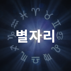 칼럼