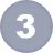 3단계